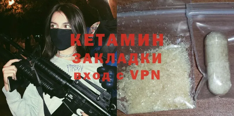 магазин продажи наркотиков  Выкса  КЕТАМИН ketamine 